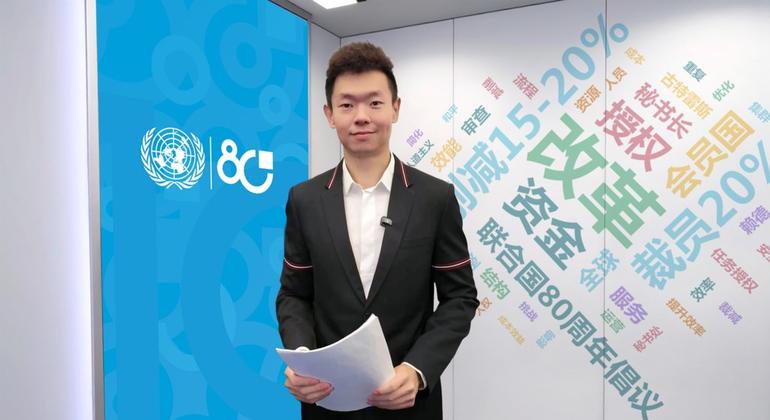 联合国改革进行时